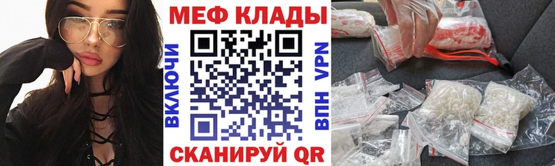 Названия наркотиков Чебоксары hydra сайт Alpha-PVP Меф Канабис АМФ