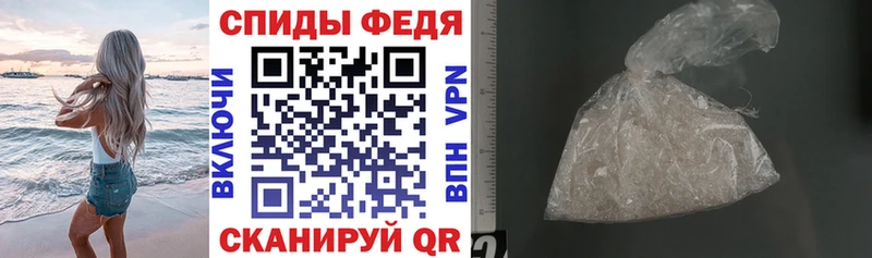 Амфетамин Premium  Чебоксары 