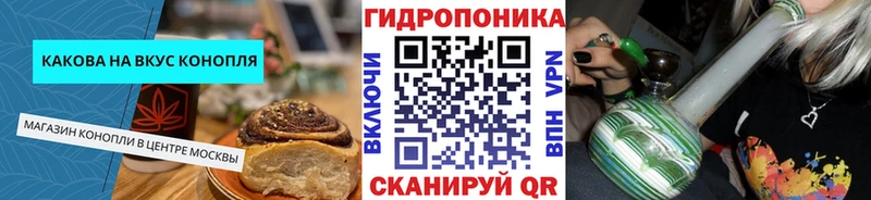 Печенье с ТГК конопля  магазин    Чебоксары 