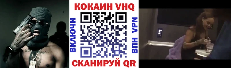 MEGA ТОР  Чебоксары  КОКАИН 98% 