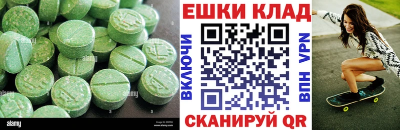 ЭКСТАЗИ louis Vuitton Чебоксары