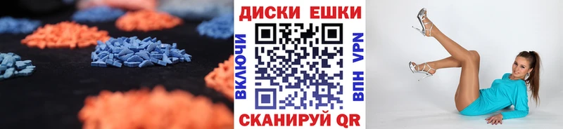 где можно купить   Чебоксары  ЭКСТАЗИ круглые 