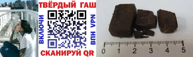 ГАШИШ VHQ  kraken онион  Чебоксары  где найти  