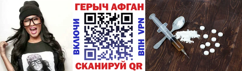 ссылка на мегу как зайти  Чебоксары  Героин герыч 