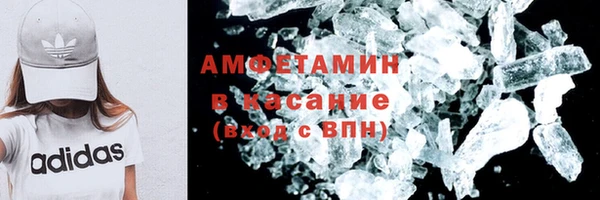 соль ск Гусиноозёрск