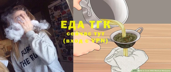а пвп мука Гусев