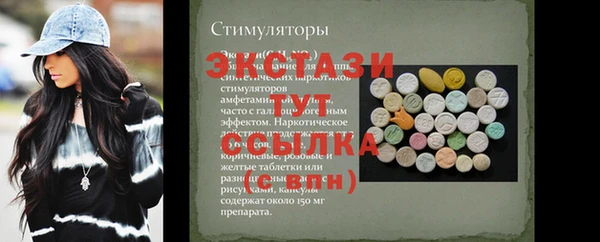 стаф Гусь-Хрустальный