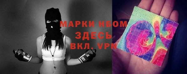 метамфетамин Ступино