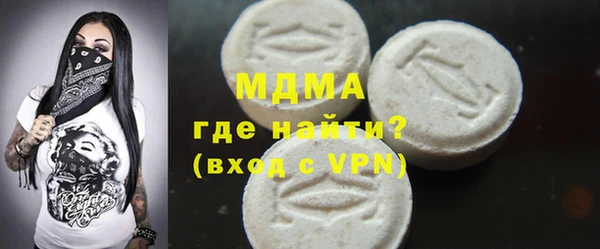 а пвп мука Гусев