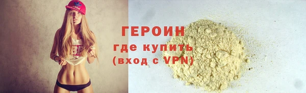 а пвп мука Гусев