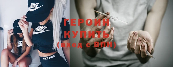стаф Гусь-Хрустальный