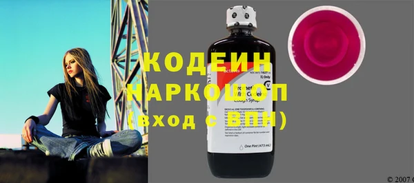 соль ск Гусиноозёрск