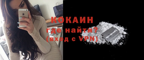 соль ск Гусиноозёрск