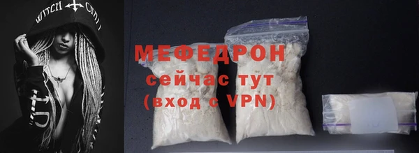 соль ск Гусиноозёрск