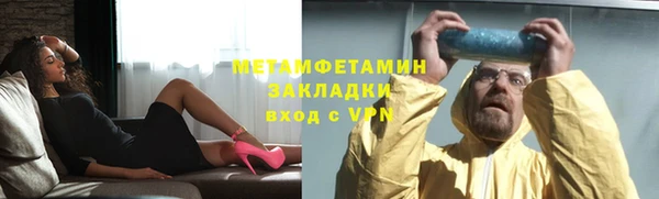 стаф Гусь-Хрустальный
