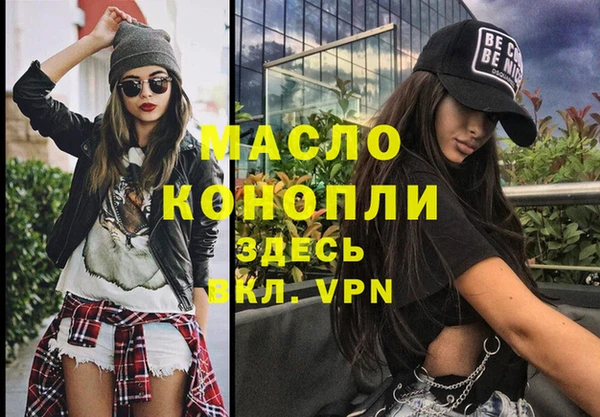 скорость mdpv Дмитриев