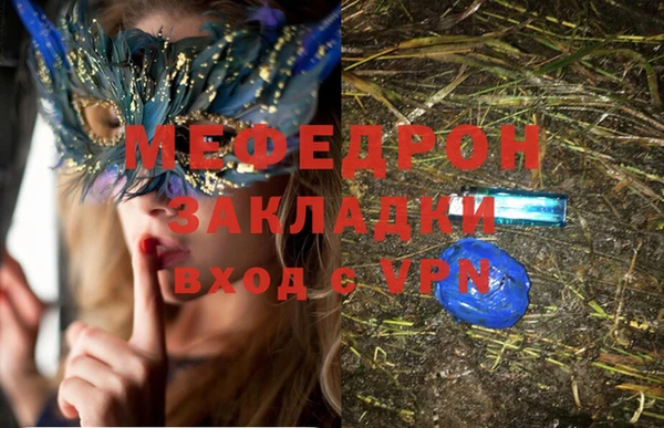 а пвп мука Гусев