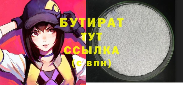 стаф Гусь-Хрустальный
