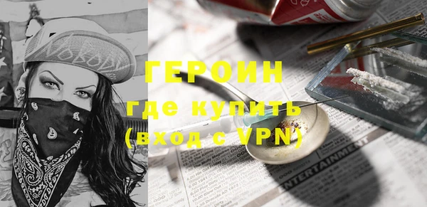 соль ск Гусиноозёрск