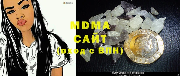 MDMA Premium VHQ Строитель