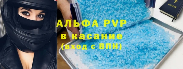 соль ск Гусиноозёрск