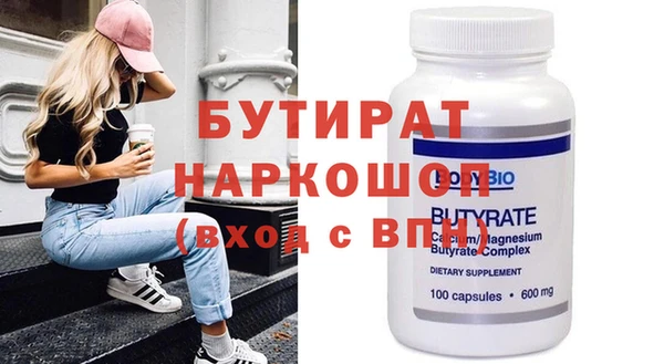 стаф Гусь-Хрустальный