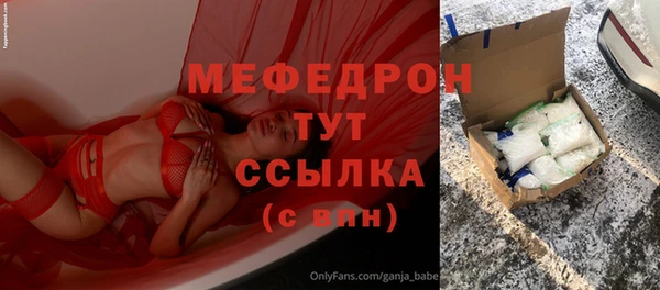 скорость mdpv Дмитриев