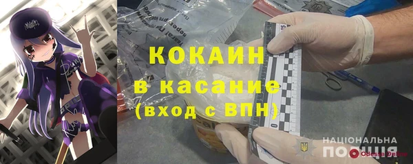 COCAINE Дмитров