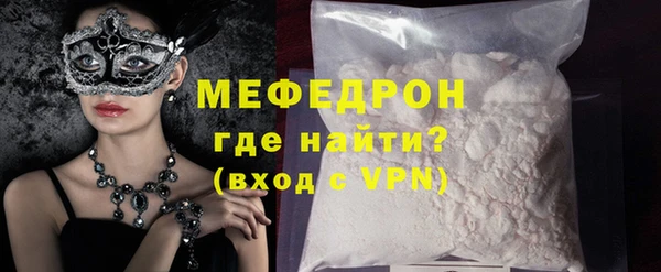 а пвп мука Гусев
