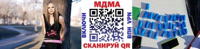 MDMA VHQ  площадка как зайти  Чебоксары 