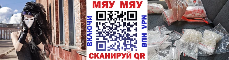 Меф mephedrone  Чебоксары 