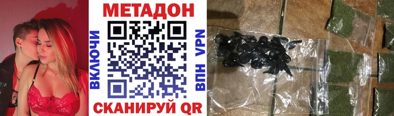 МЕТАДОН белоснежный цена наркотик блэк спрут Чебоксары