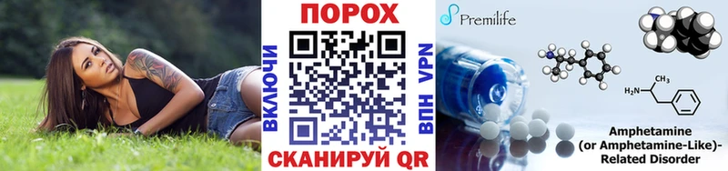ОМГ ОМГ зеркало  Чебоксары  МЕТАМФЕТАМИН пудра 
