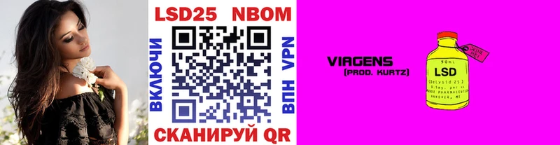 Марки N-bome 1500мкг  Чебоксары 