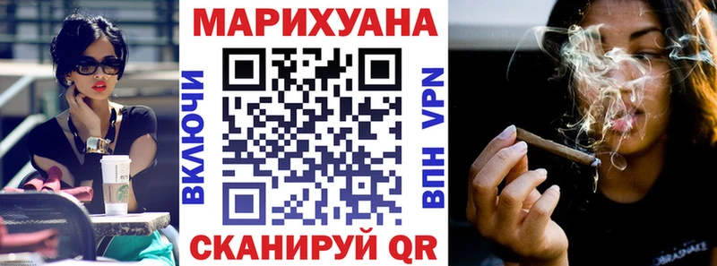 Конопля план  площадка клад  Чебоксары 